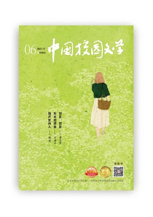 浪漫衣裙