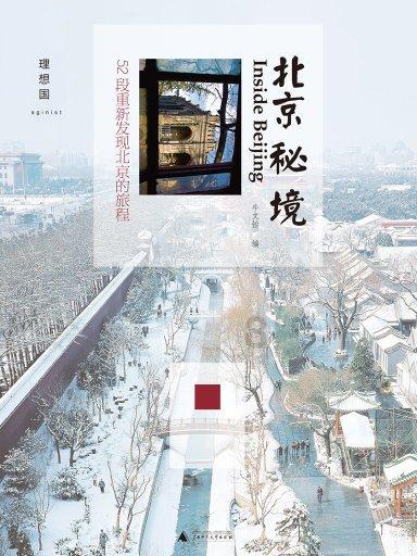 象往版纳•山集里2024年货街,2.7-2.13亲友“香”逢来赶gai!
