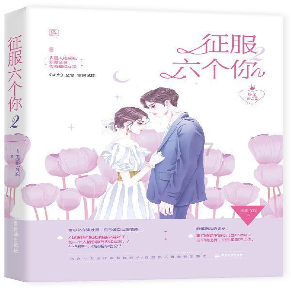 现代女孩的衣柜