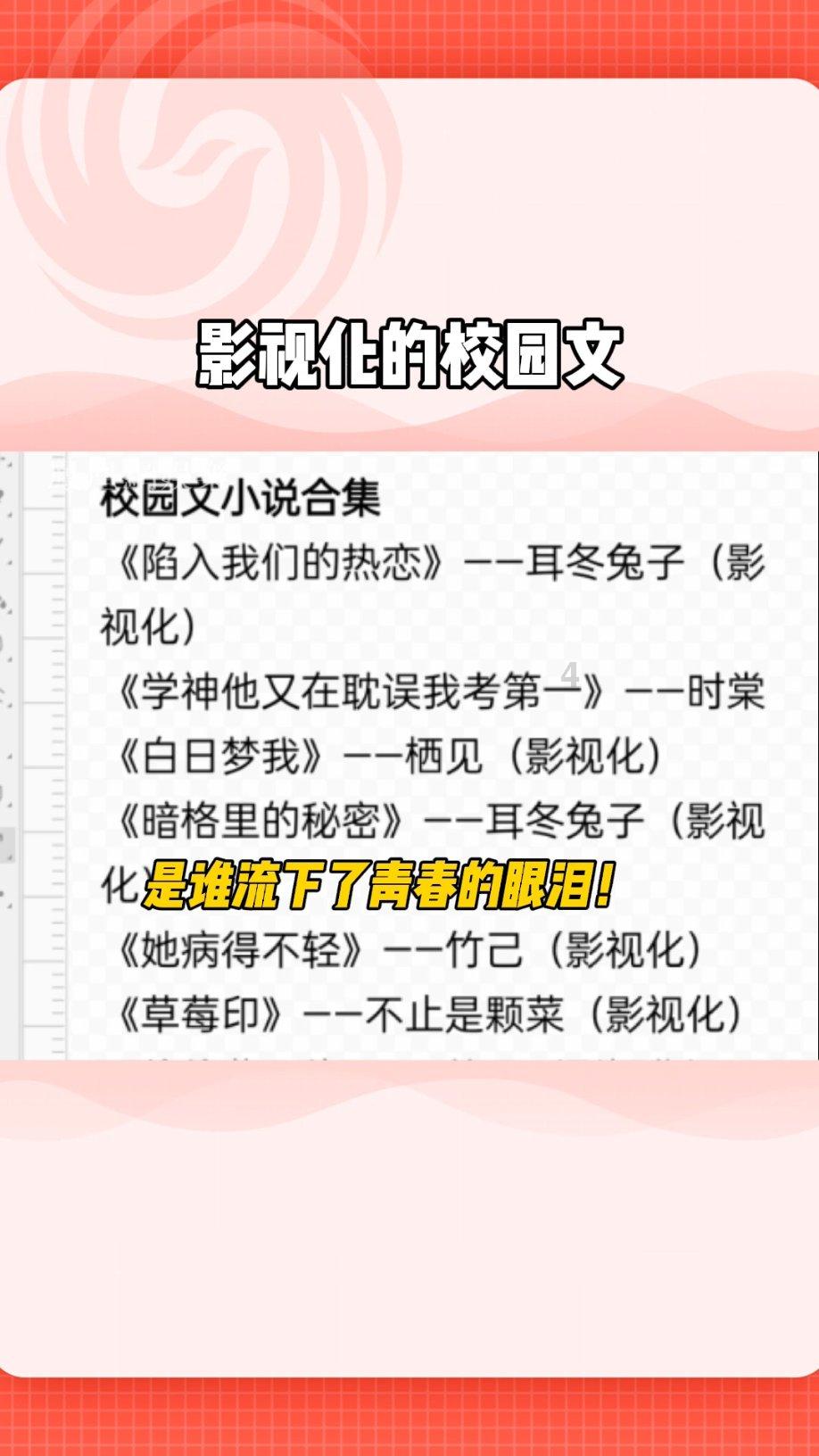 逃离魔幻猎镜