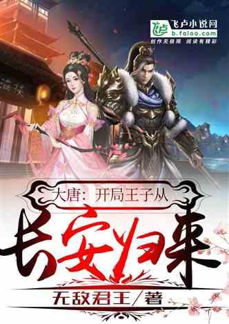 卑鄙的小妖精