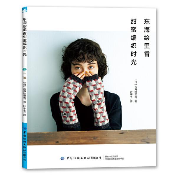 巧用“积分制”走出新路子