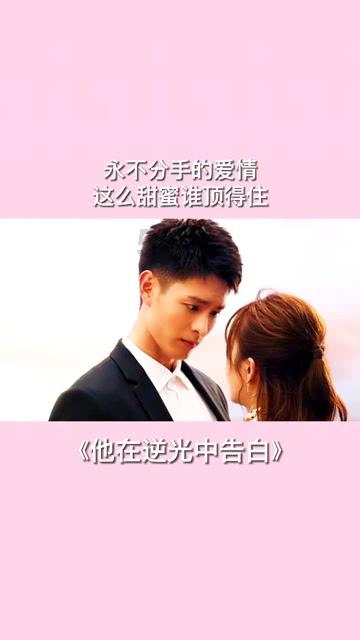 消逝的光芒：信徒