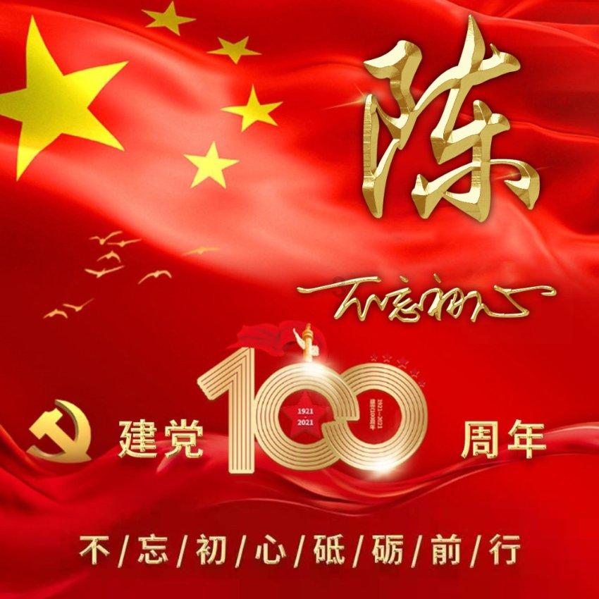为什么会有立冬补冬？游戏画面