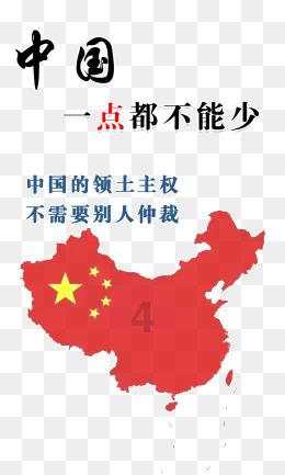 汽车华容道