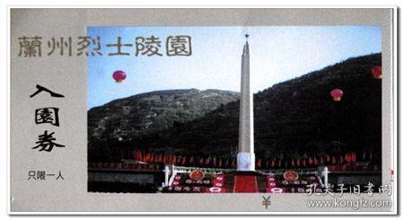 海滩小镇逃生