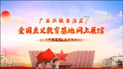 摇摆直升机比赛