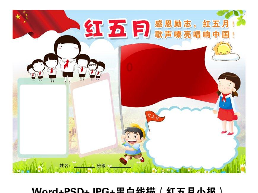 虞书欣北京春晚彩排图，双丸子+虎头发饰好像年画娃娃，太可爱噜
