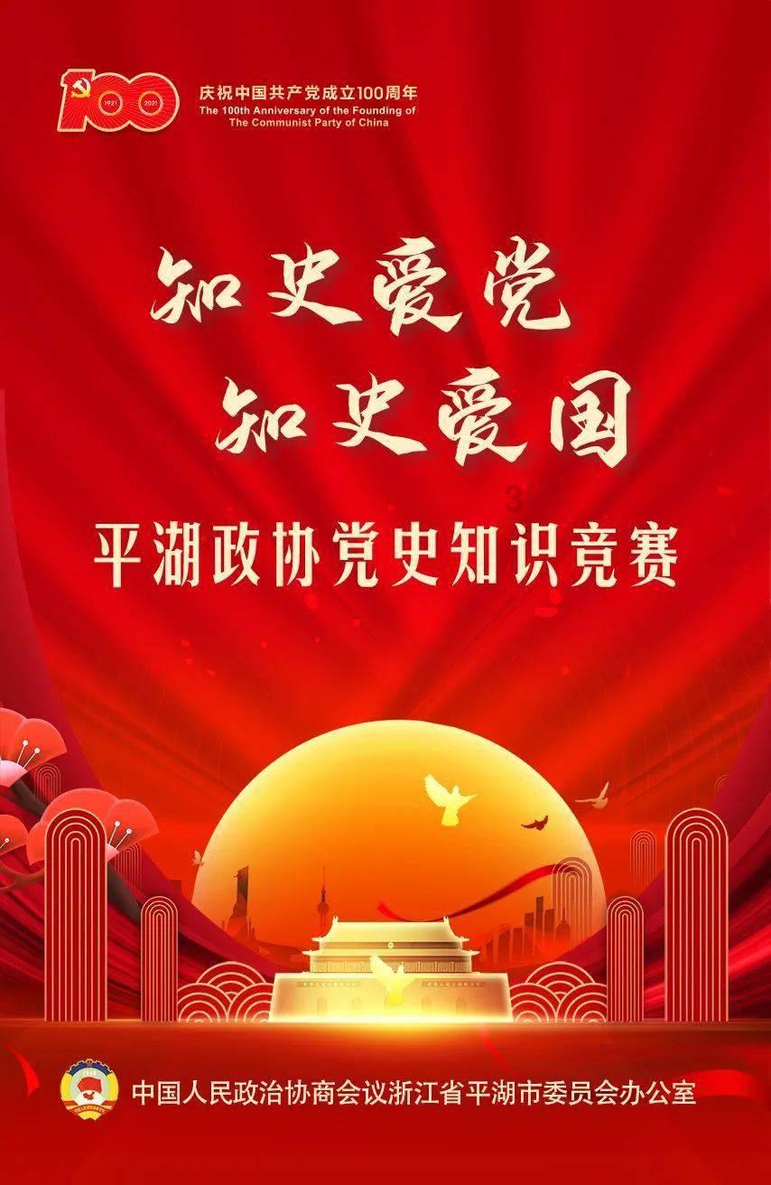 疯狂球球极限求生