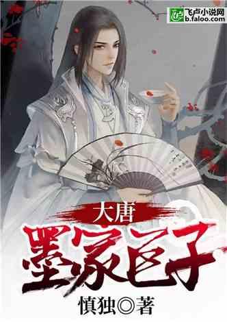孩子吃什么菜好？游戏画面