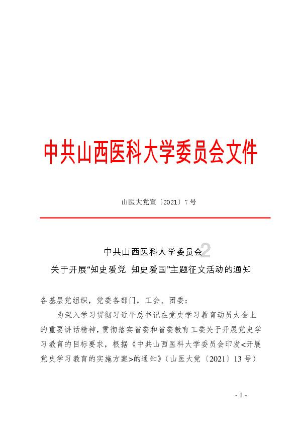 兽人必须死