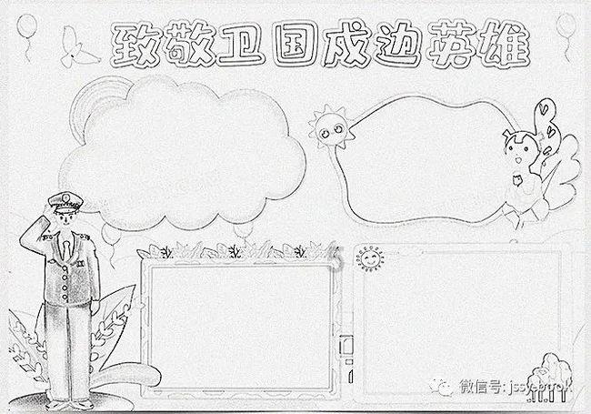 深入打好污染防治攻坚战 携手共建美丽新黄冈