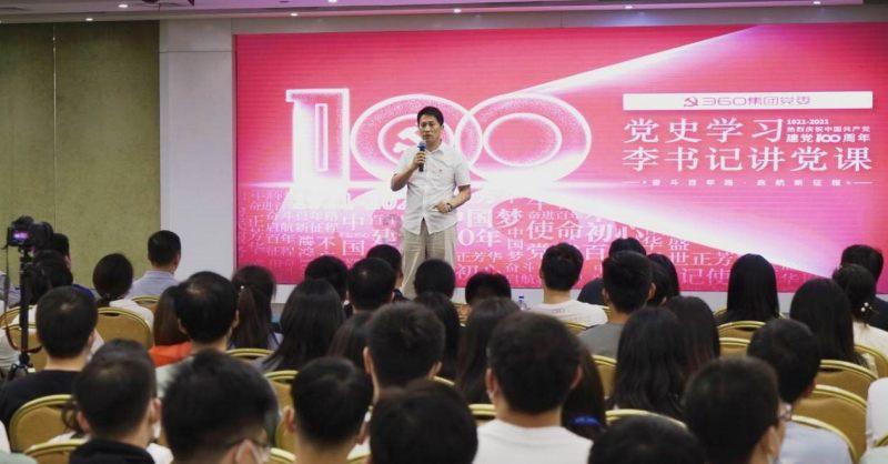 英文字母连接