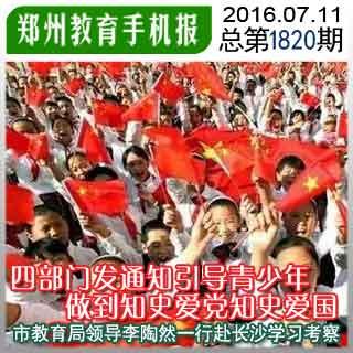 拯救小松鼠