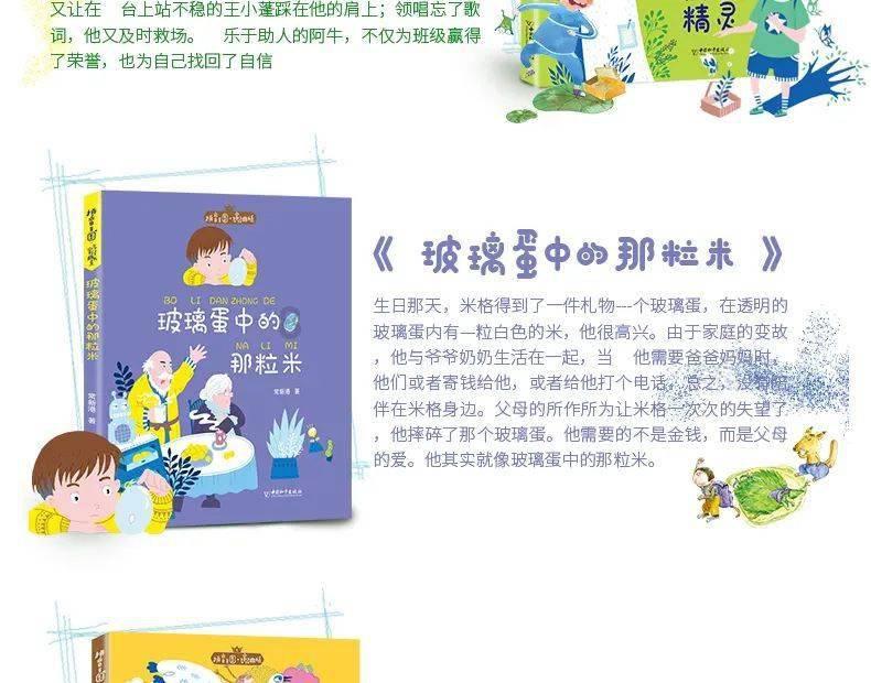 模拟农场17