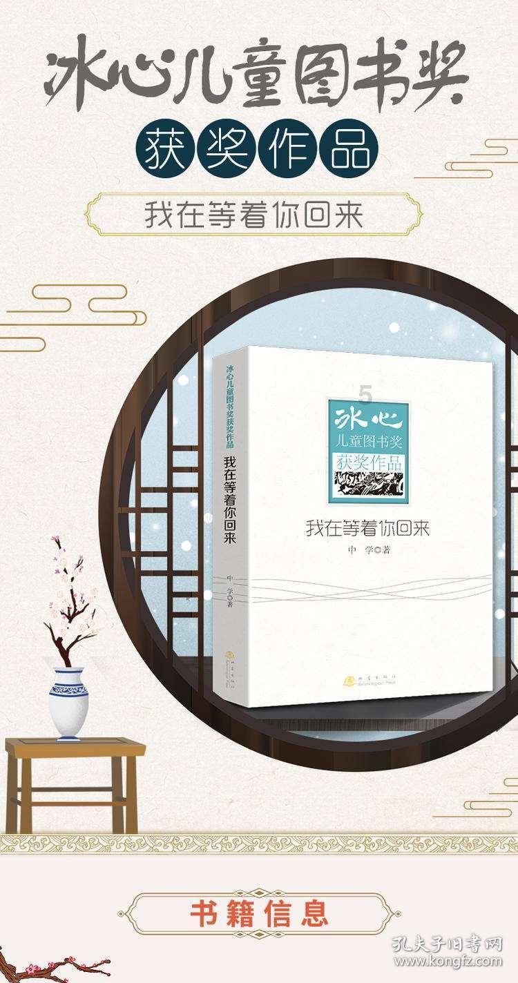 李白写过的诗哪些游戏画面
