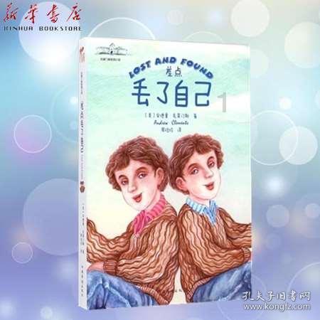 我想知道错过了和平精英扫脸怎么办还可以再扫吗游戏画面